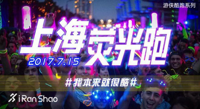 数据 | 2017年7月爱燃烧赛事平台数据分析