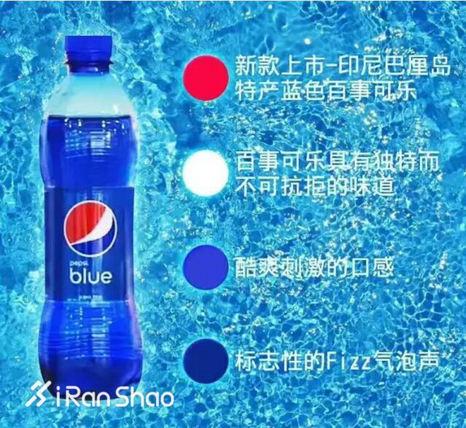 热点 | 零度可乐真的够零度吗 反正你以后可能喝不到了