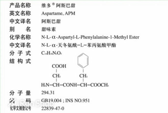 热点 | 零度可乐真的够零度吗 反正你以后可能喝不到了