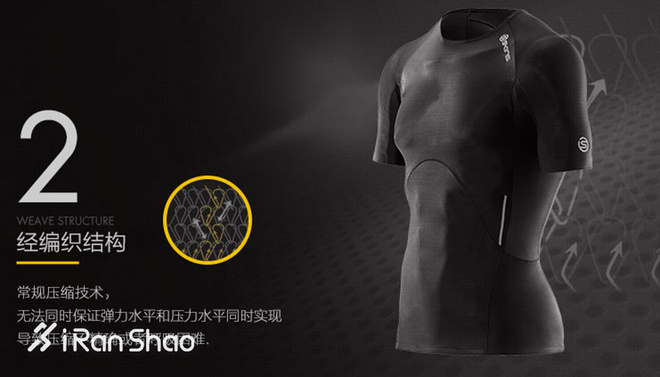 评测 | SKINS A400黑色印胶版 压缩装备的“顶配”享受