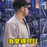 热点 | 运动品牌集体变嘻哈 原来它们都看了《中国有嘻哈》