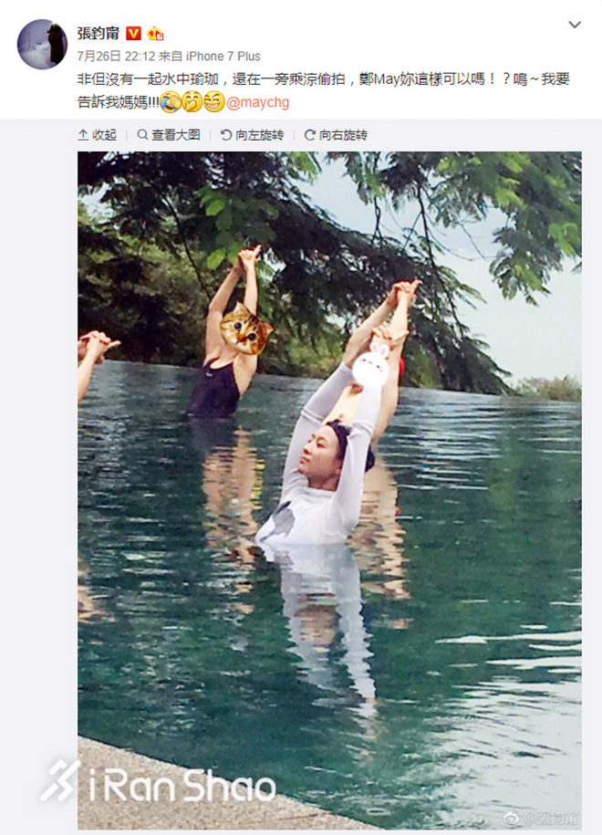 热点 | 出国旅游不忘运动 张钧甯完美诠释跑步女神