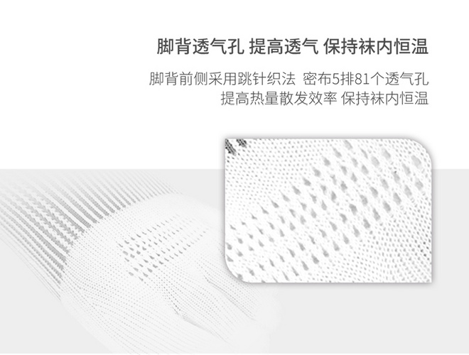 零水泡！一双发烧级别的跑步袜子，到底隐藏了多少黑科技