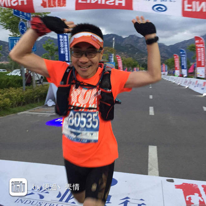 那说好的11小时--崂山50km越野完赛记