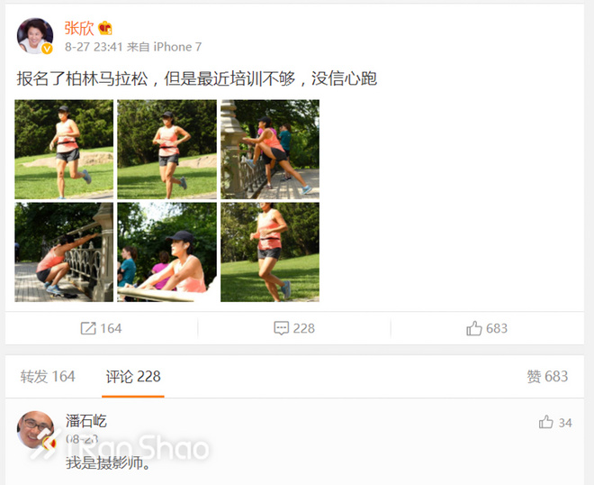 热点 | 世界最快马拉松开赛在即 柏林迎来世纪对决