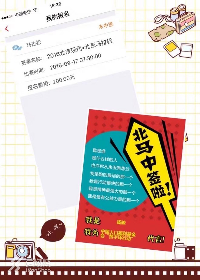 向爱而生，你是我的软肋，亦是我的盔甲