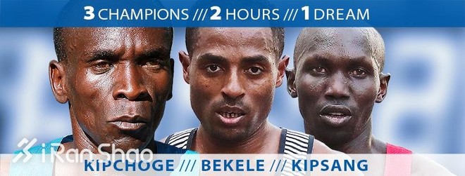 深度 | 2017柏马：“笑面虎”基普乔格所向披靡 揭秘他的赛前训练详情