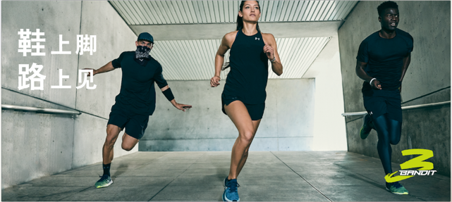 万达体育与Under Armour（安德玛）达成战略合作 助力摇滚马拉松成为其中国荣誉赞助商