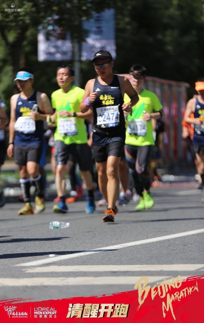 心向往   再出发——为爱奔跑，2017北马纪行