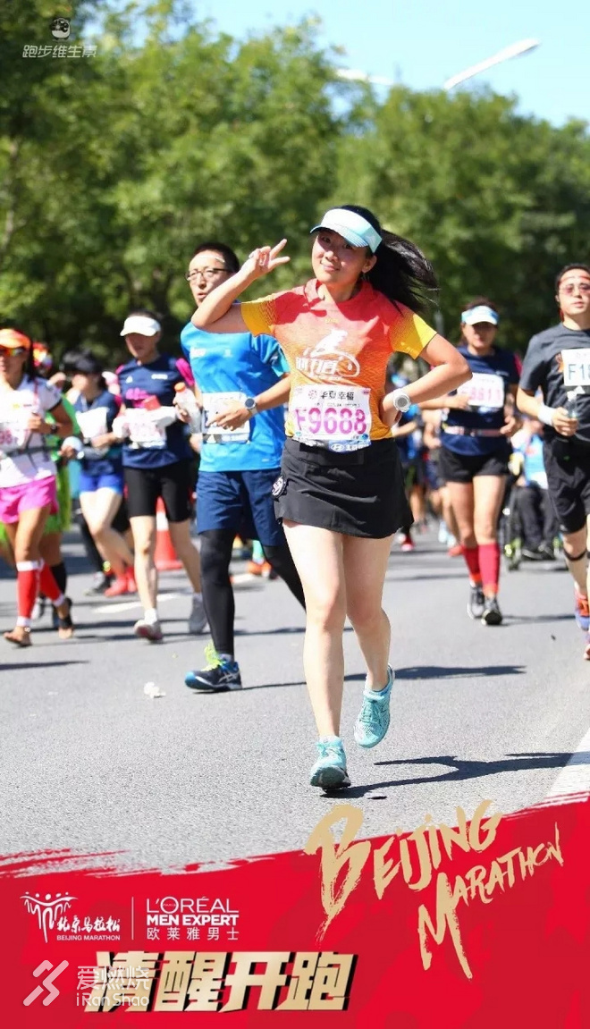 首马：用42.195的幸运来宠爱勇敢的自己