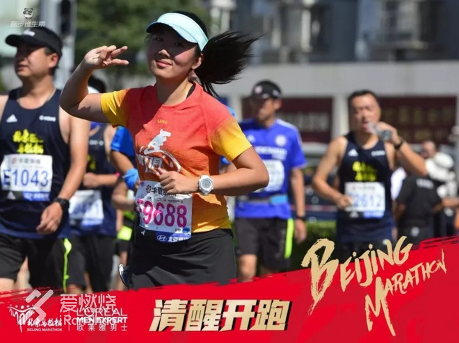 首马：用42.195的幸运来宠爱勇敢的自己