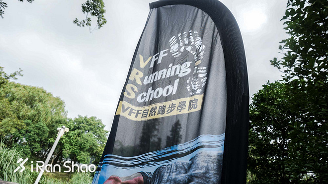 现场 | 与五指鞋赤足跑的亲密接触 重新开始学跑步