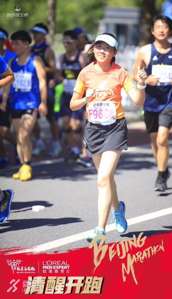 首马：用42.195的幸运来宠爱勇敢的自己