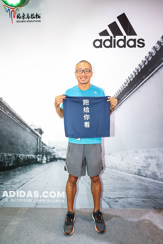 阿迪达斯 跑破撞墙期 #跑给你看#