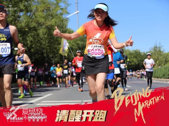 首马：用42.195的幸运来宠爱勇敢的自己