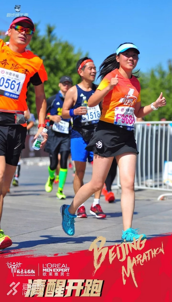 首马：用42.195的幸运来宠爱勇敢的自己