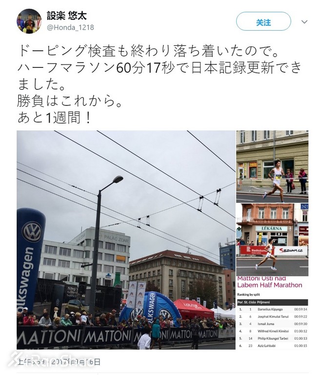 深度 | 2017柏马：“笑面虎”基普乔格所向披靡 揭秘他的赛前训练详情