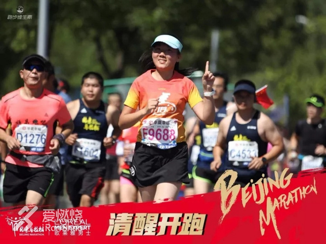 首马：用42.195的幸运来宠爱勇敢的自己