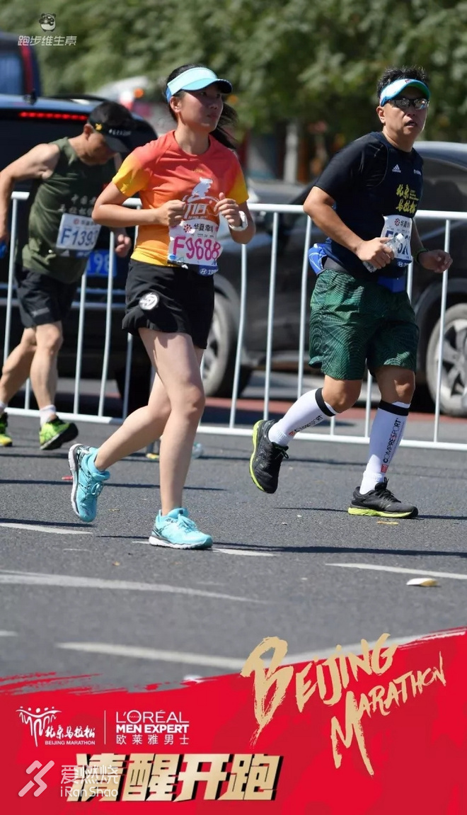 首马：用42.195的幸运来宠爱勇敢的自己