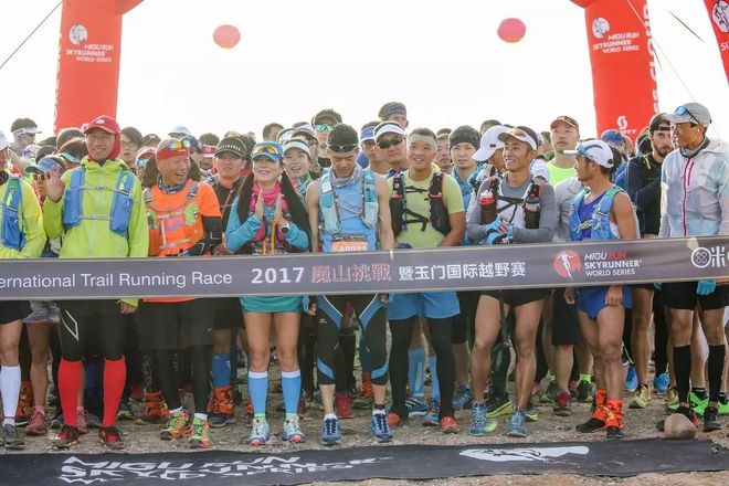 2017魔山挑战 | 翻山越岭，遇见最美山野、遇见和自己一样热爱山野的人