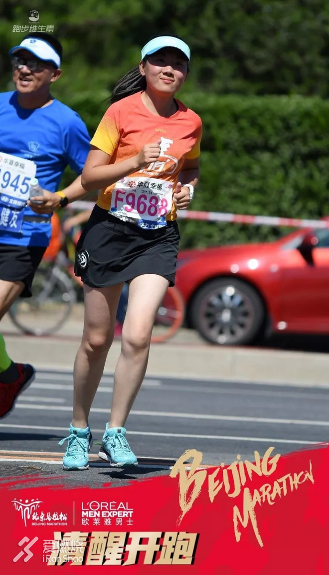 首马：用42.195的幸运来宠爱勇敢的自己