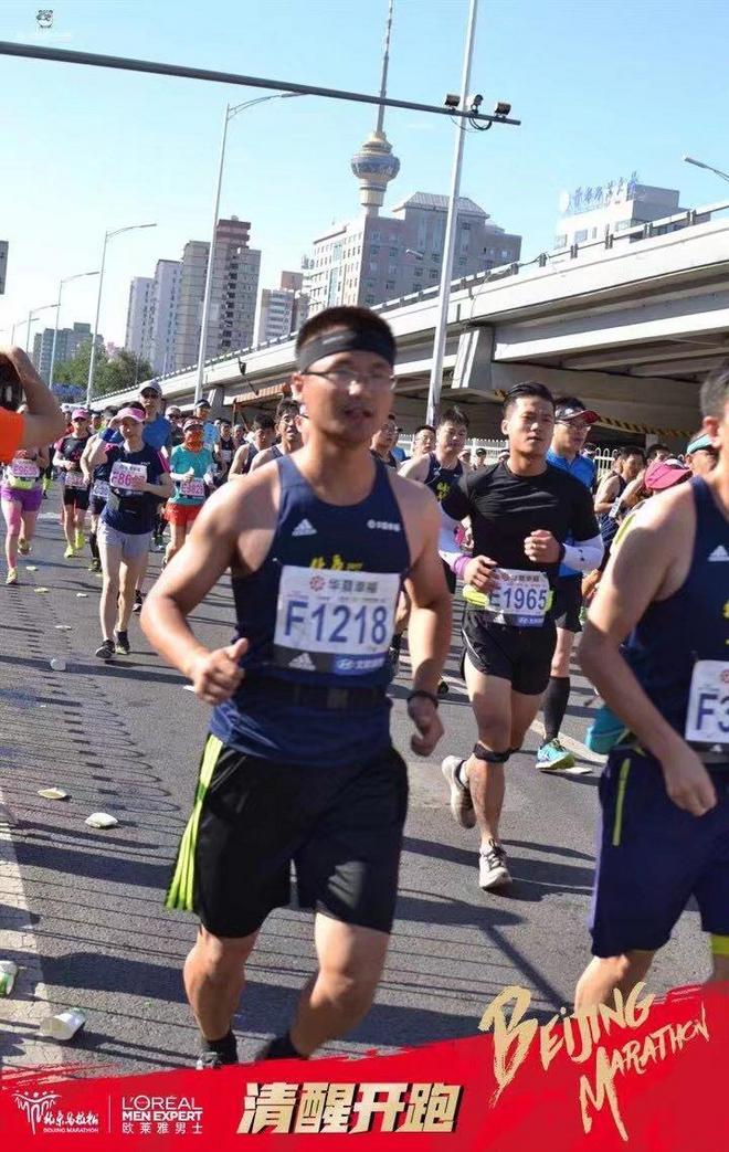 2017北京马拉松之胜利边缘