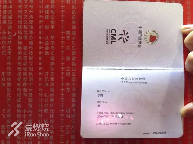 首马：用42.195的幸运来宠爱勇敢的自己