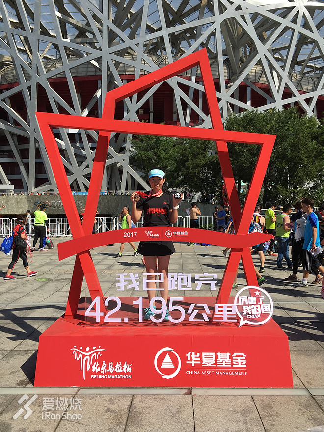 首马：用42.195的幸运来宠爱勇敢的自己