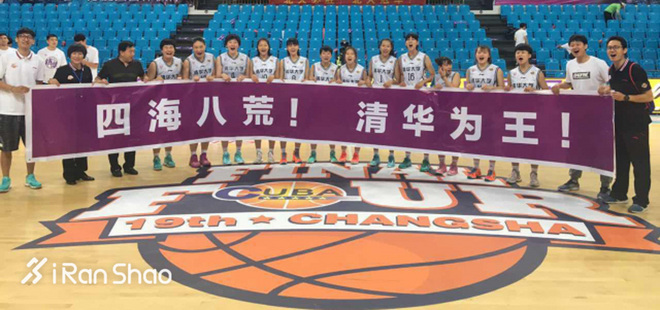 热点 | 清华大学20公里拉练 既要头脑也要身体