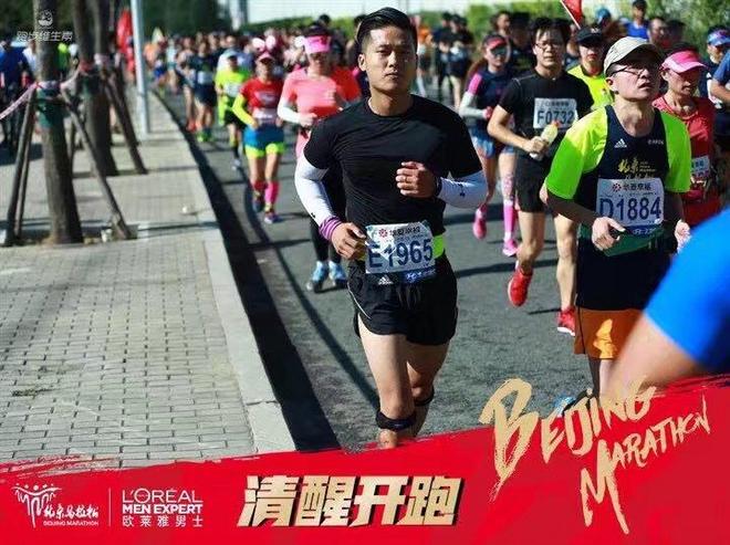 2017北京马拉松之胜利边缘