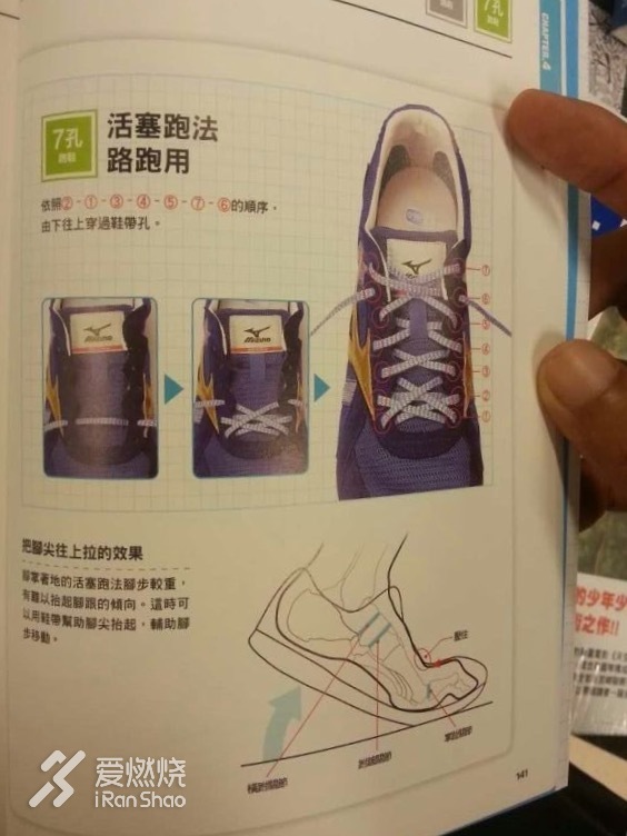 跑者的盛宴：我们与“国马”一同渐入佳境