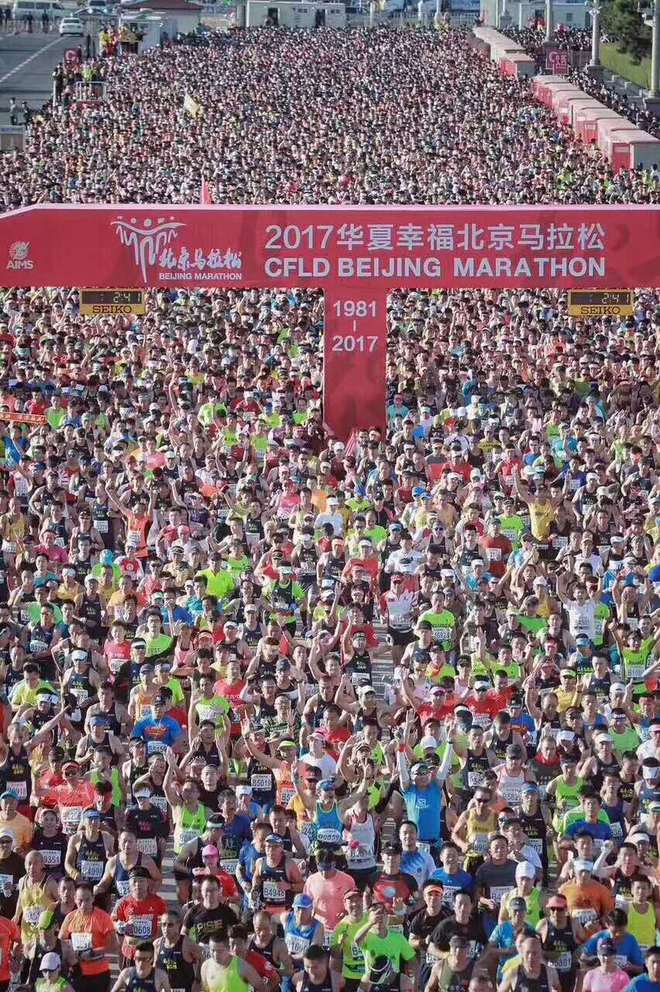 2017北京马拉松之胜利边缘