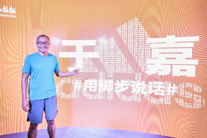 阿迪达斯 跑破撞墙期 #跑给你看#