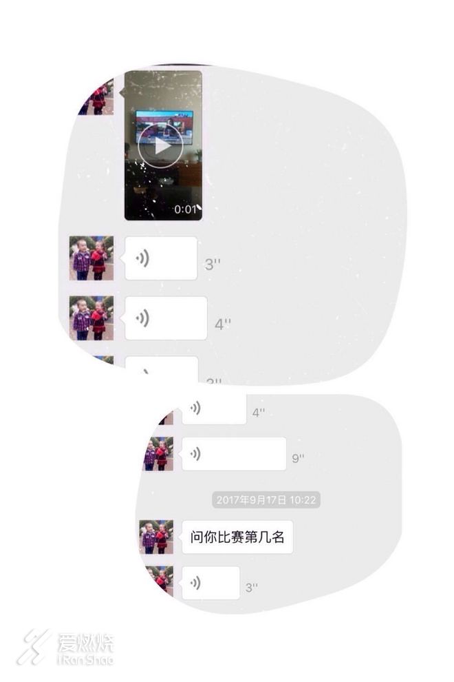 向爱而生，你是我的软肋，亦是我的盔甲