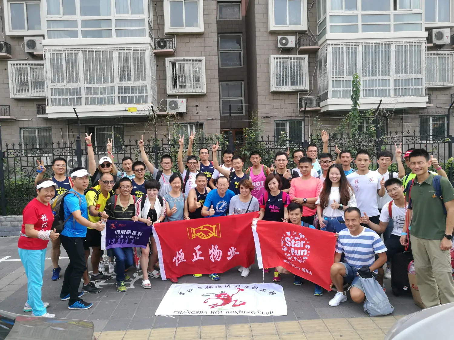 北马：南方出发，一路向北！