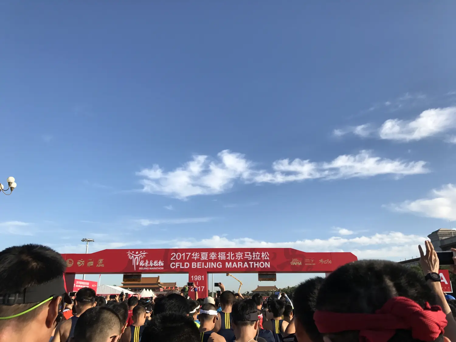 北马：南方出发，一路向北！