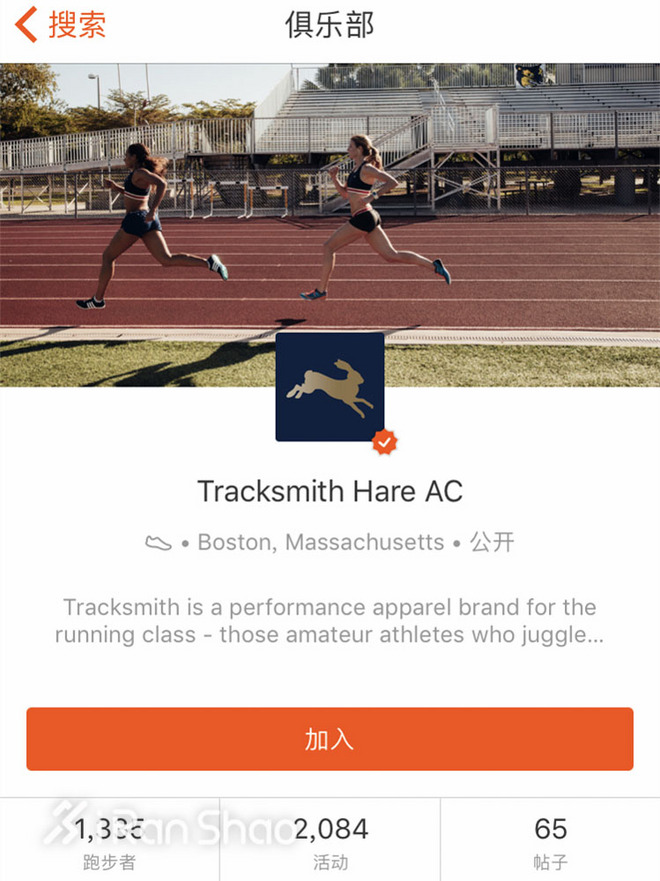 Weekly Gear | Tracksmith：奔跑在70年代的复古和高端
