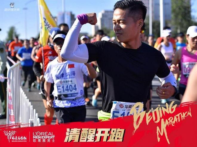 2017北京马拉松之胜利边缘