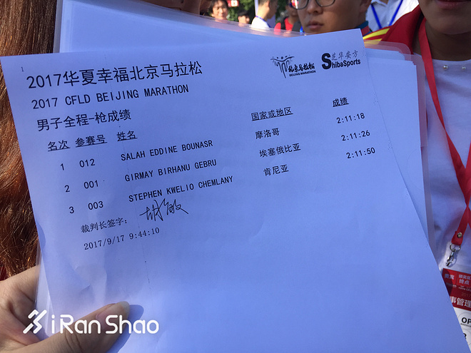 中国有北马 | 三十七年后 我们终于等到了那场期待中的国马