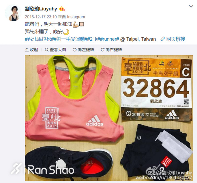 热点 | 世界最快马拉松开赛在即 柏林迎来世纪对决