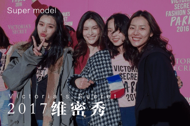 热点 | 维密秀落户上海 看看有哪些美好的肉体