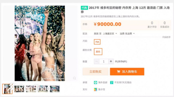 热点 | 维密秀落户上海 看看有哪些美好的肉体