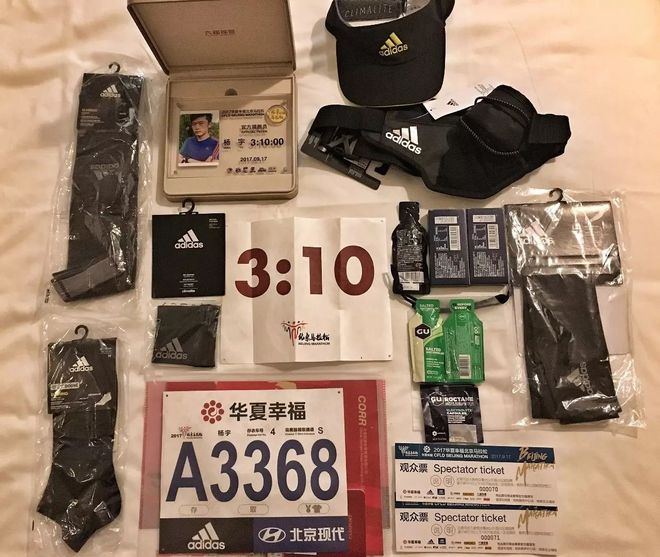 2017北马 | 修罗忆事