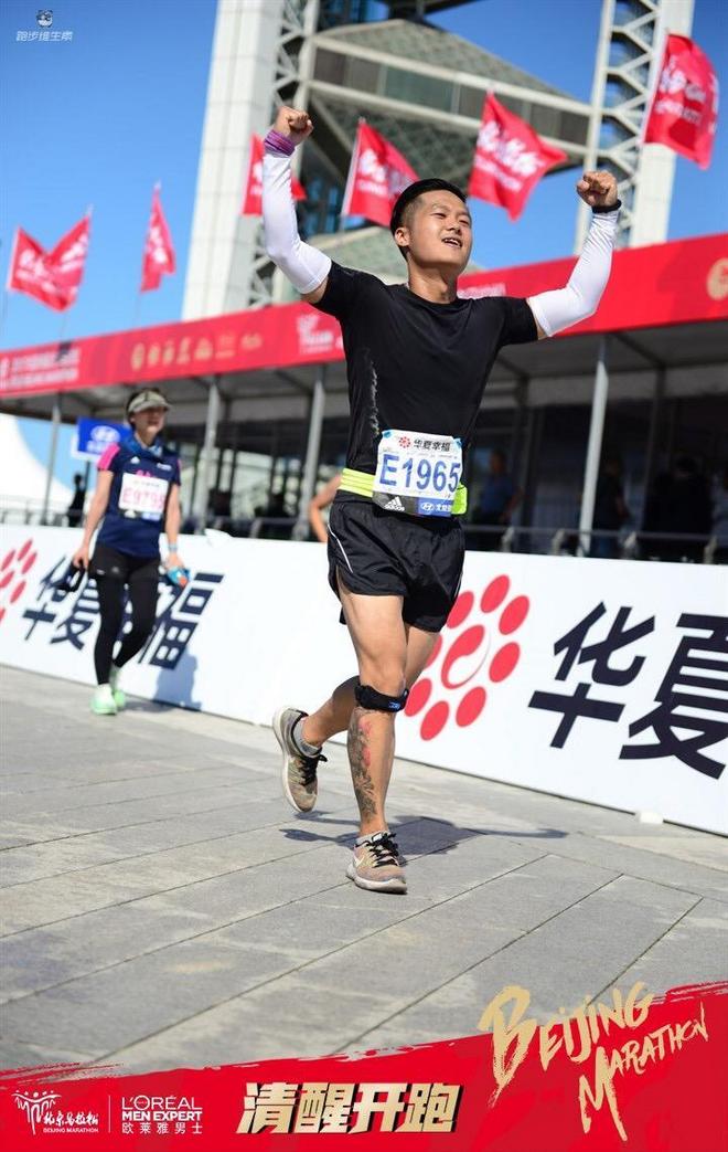 2017北京马拉松之胜利边缘