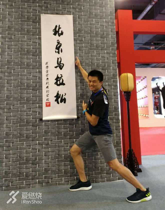 北马破三，像梦境的传说  ——魔都盛夏的1205公里