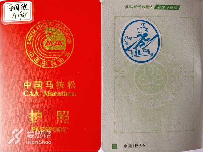 跑者的盛宴：我们与“国马”一同渐入佳境