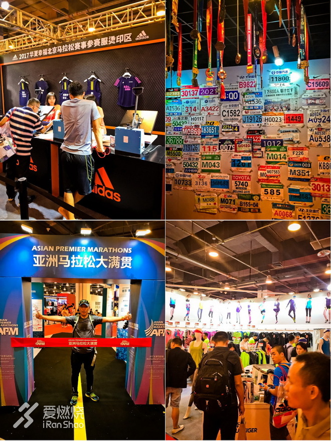 右脚向前，左脚向前，北京的这个秋天