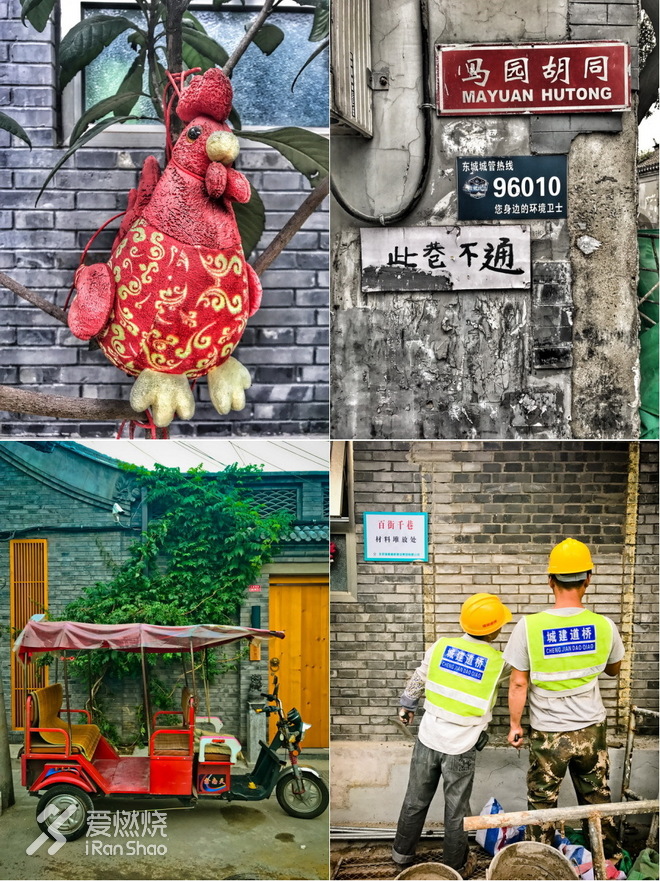 右脚向前，左脚向前，北京的这个秋天