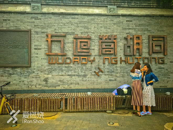 右脚向前，左脚向前，北京的这个秋天