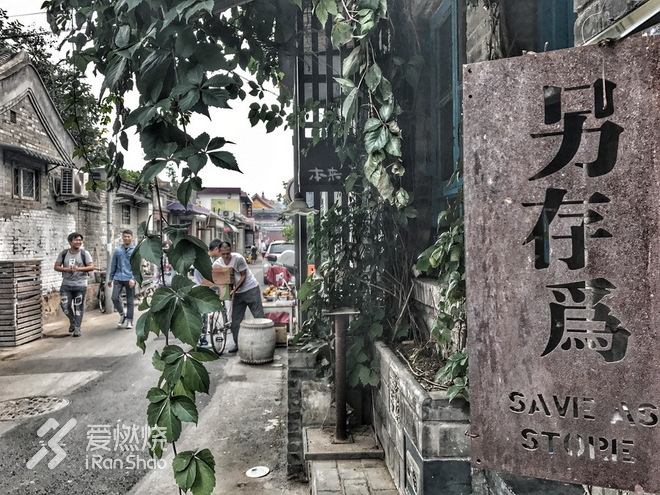 右脚向前，左脚向前，北京的这个秋天